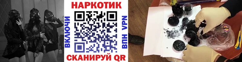 Галлюциногенные грибы Новосибирск
