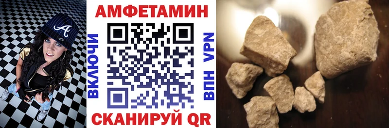 АМФЕТАМИН Premium Новосибирск