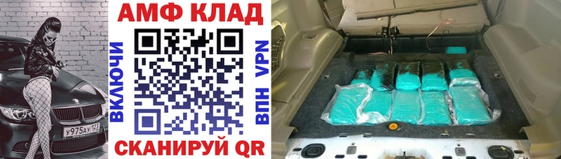 Купить Новосибирск Amphetamine 97%