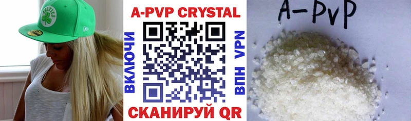 A-PVP Crystall  Купить закладки  Новосибирск 