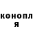 МЕТАДОН белоснежный Varya Bublikova