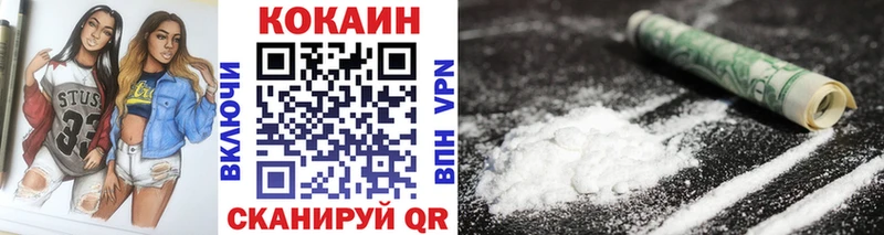 Купить где  Новосибирск  Cocaine Боливия 