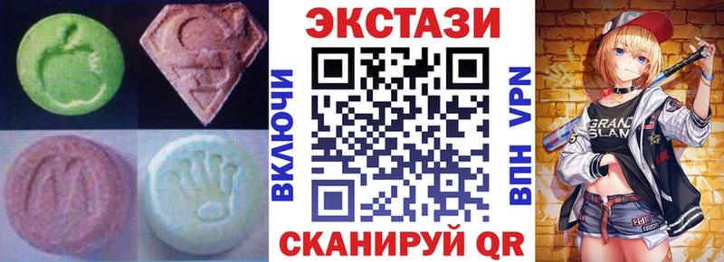 Ecstasy ешки  Купить где  Новосибирск 