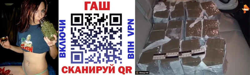 Купить закладки  Новосибирск  ГАШ Ice-O-Lator 