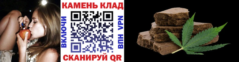 ГАШИШ Ice-O-Lator Новосибирск