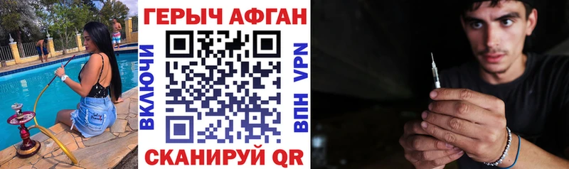 Купить где  Новосибирск  Героин герыч 