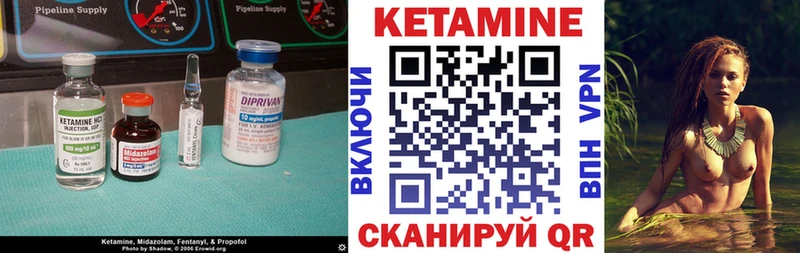 Кетамин VHQ  Купить  Новосибирск 