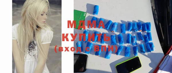 mdpv Алексеевка