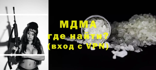 mdpv Алексеевка