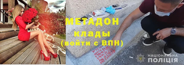 mdpv Алексеевка