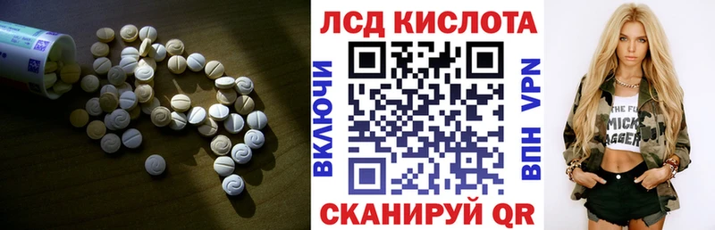 Купить  Новосибирск  ЛСД экстази кислота 