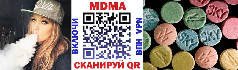 MDMA молли  Купить где  Новосибирск 