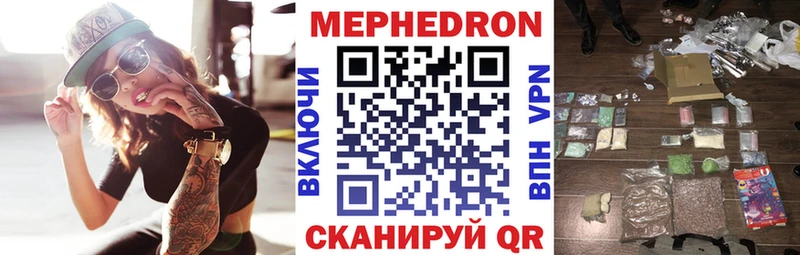 МЯУ-МЯУ мука  Купить закладки  Новосибирск 
