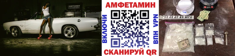 МЕТАМФЕТАМИН мет  Купить закладки  Новосибирск 