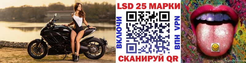 Марки 25I-NBOMe 1,5мг  Купить  Новосибирск 