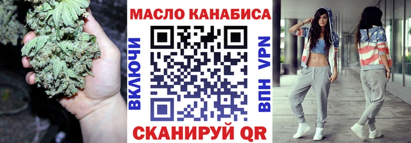 Купить  Новосибирск  ТГК гашишное масло 