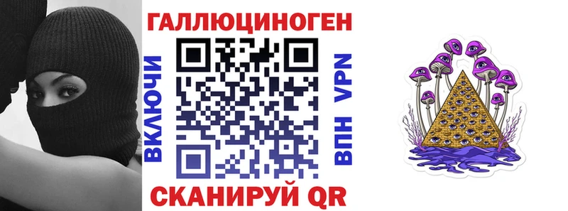 Псилоцибиновые грибы прущие грибы Новосибирск